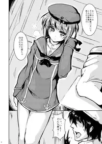 [MegaSoundOrchestra (Sanwaribiki)] Danke. Auf Wiedersehen. (Kantai Collection -KanColle-) [Digital]