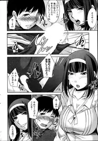 [Zen9] Taikutsu na Gogo no Sugoshikata Ch.01-09 (complete)