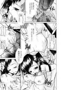 [Ogawa Masahi] Candy Girls