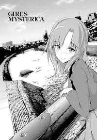 [Maruwa Tarou] Shoujo Mysterica [English] {doujin-moe.us} [Digital]