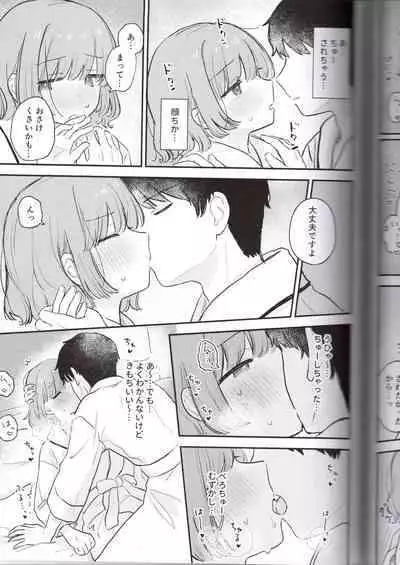 Toriniku-chan no Nikki