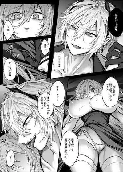 [Niikyuu (Luku)] Shinda to Omotte ita Osananajimi ga Maou ni Natte imashita.