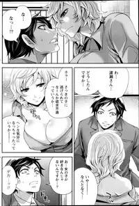 Monthly Vitaman 2013-01