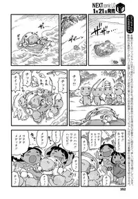 COMIC LO 2013-02 Vol. 107