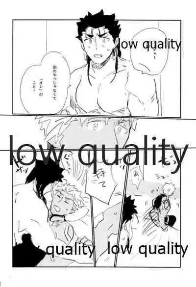 (Dai 22-ji ROOT4to5) [Karmin (Hozumi)] NetsuAi (Fate/Grand Order)