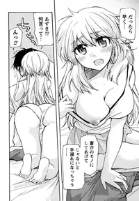 [Mikokuno Homare] Muramusu ~Muramuramuramuramura Musume!~ [Digital]