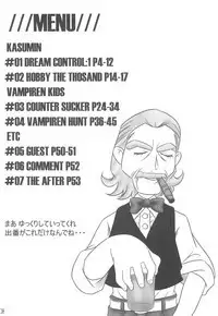 NOSFERATU IN KASUMIGAURA