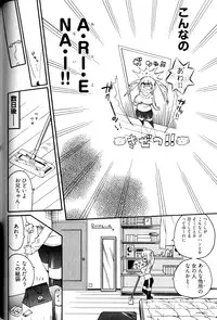 [Kishinosato Satoshi] Joshi no Kokoroe!