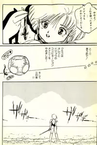 [Uchiyama Aki] Burusera Hakusho