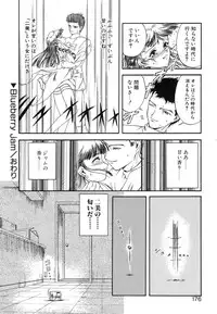 [Nanjou Asuka] Monologue