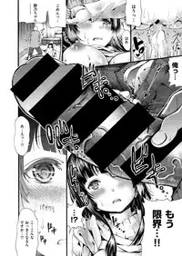 COMIC X-EROS #54 [Digital]