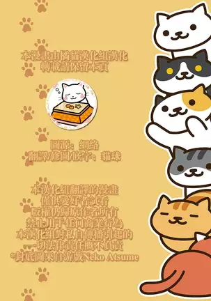 Konketsu Succubus no Nichijou 2