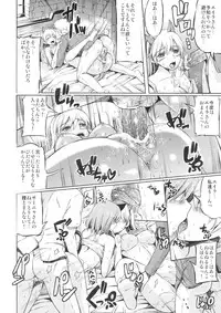 (C81) [Kuroneko Akaribon (Kamisiro Ryu)] Delicious Witches! (Strike Witches)