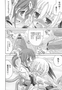 [Anthology] LyriNana in Shokushu (Mahou Shoujo Lyrical Nanoha)