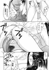 [Kagerou 1991] Spermatank ~Oborozuki Toshi Comic Shuu~ - Necropolis Cokyo Apocrypha