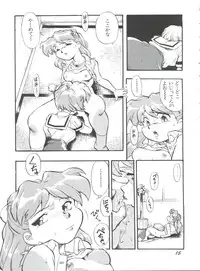 (CR21) [Studio Parfe (Dohi Kensuke)] Evan 26.5 1 (Neon Genesis Evangelion)