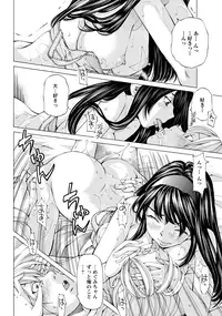 ANGEL Club 2012-12 [Digital]