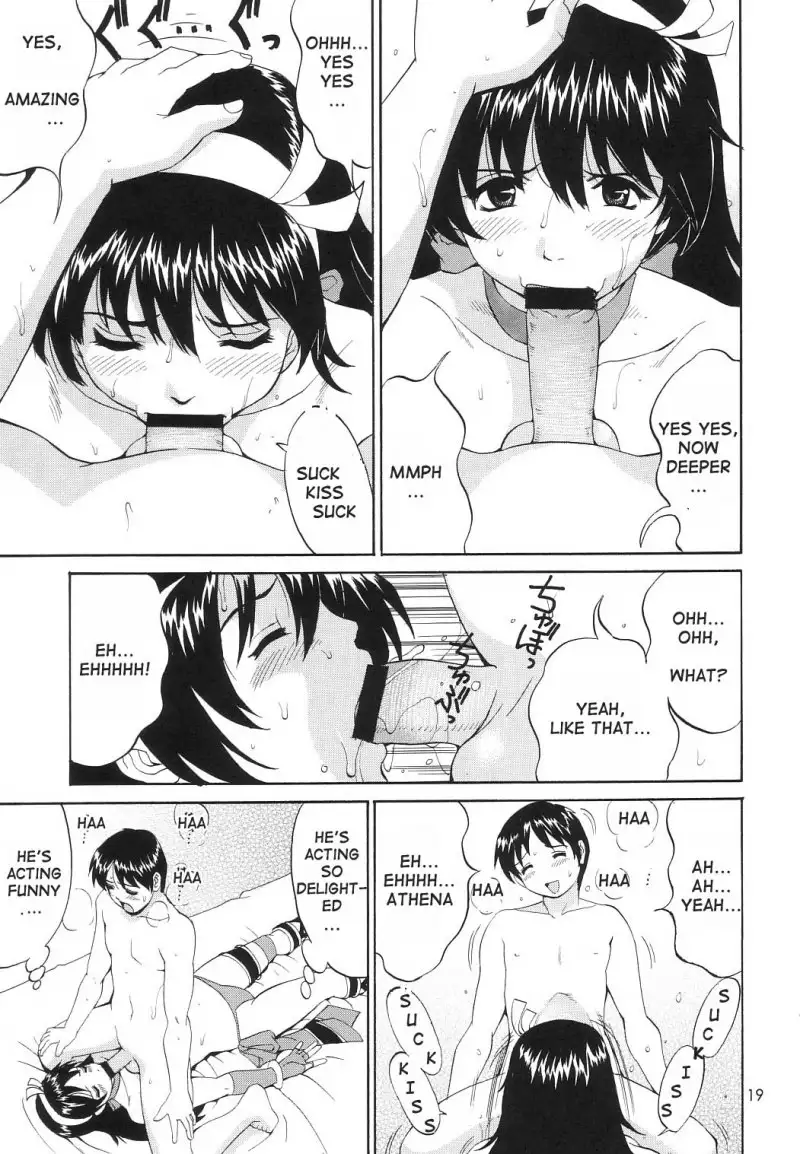 Athena and Friends 2