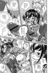 [Torino Munenik] Shirimanpo