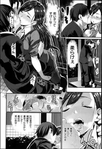 [santa] Sekai no Yome | 世界の嫁