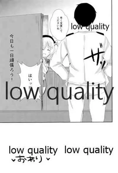 Yasashii Yasashii Kashima-chan