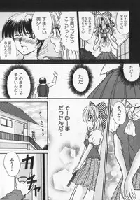 [Anthology] Kinshin Club - Incest Club