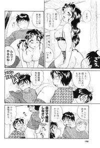 Comic Men's Young 2006-12