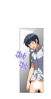 Brawling Go 0-15 Chapters (To be continued)