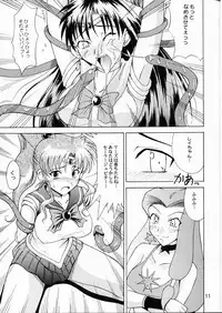 (C64) [Majimeya (isao)] Sailor Fuku to Kikan Toushika (Sailor Moon)