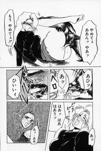 [Sanbun Kyoden] Kindan no Houteishiki