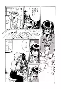 [Katori Shinbu] Love Message