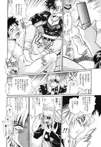 [Manabe Jouji] Ring x Mama 4