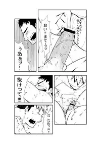 [anything (naop)] Mekamagi