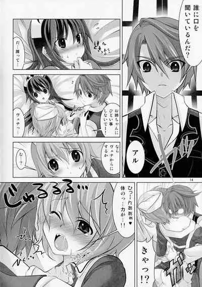 Yuukoto Kiiteyo! Maid-san Ganbaru Nakimushi Vampire