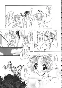 [Saku Saku Circle] Tokunou Milk (yaoi)