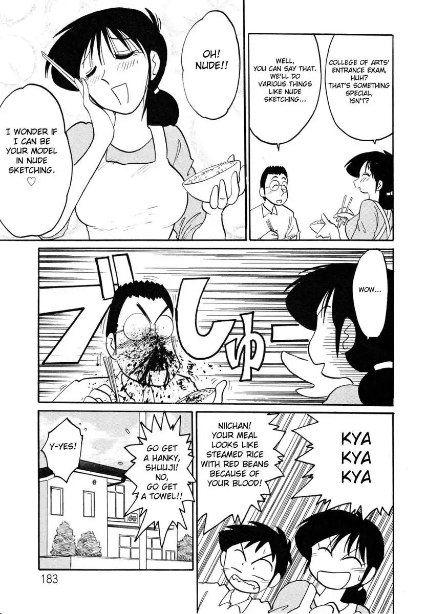 Incest Diary of Hisae Vol. 1 / Hisae Haitoku Nikki Kanzeban Jou