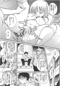 [Kai Maruko] Hamerarekei -The Wonderful Sex Party!-