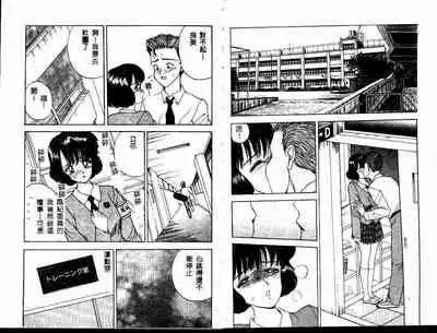 [AKIRA] ADRENAR BLUE [chinese]