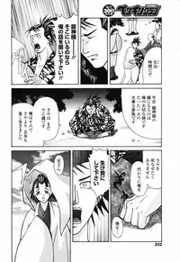 Comic Penguin Club 2008-11