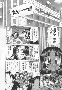 [Kawamoto Hiroshi] Kokuhou Chichi Musume Chami