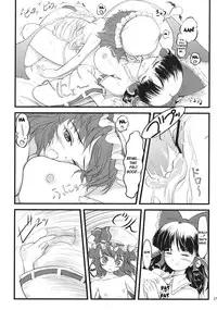 (C75) [LeimkissA (Nekohane Ryou)] Kousen Engi (Touhou Project) [English] [desudesu]