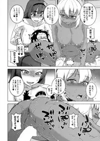 COMIC MILF 2016-02 Vol. 28