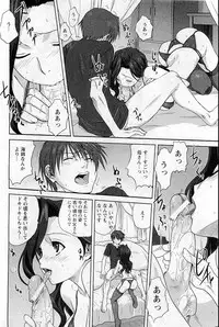 COMIC HimeDorobou 2009-05 (Corrected)