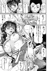 COMIC MUJIN 2008-06