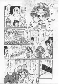 [Deep Purple' 72] Saint Shower