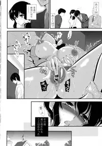 [Anthology] Kinshin Sister Lovers ~ Jisshi to Jitsumai wa Chou Inranhen~