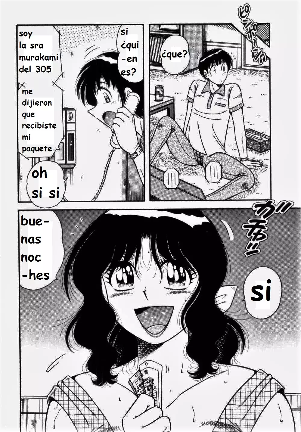 Misshitsu no Aventure