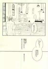 (Perfect Protection) [CREEAMY (yosei)] World.Words.Lights1 (Kuroko no Basuke)