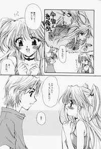 [Sakura Mitono] Higawari Lunch