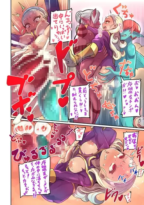 Kono Sakiiki Fuan na Ver. 3 ni Shukufuku o! +